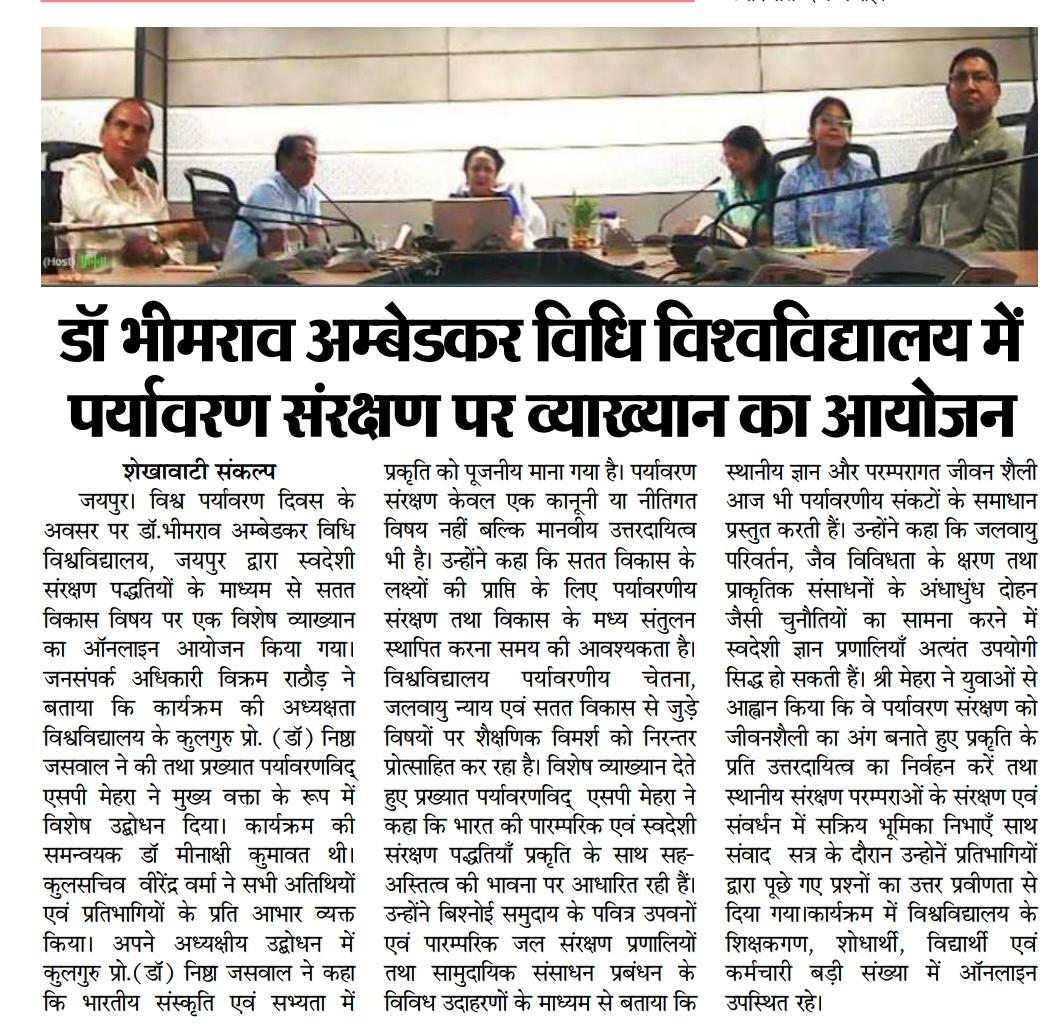 Dr. Bhimrao Ambedkar Law University